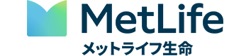 メットライフ生命